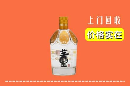 遂宁蓬溪县回收董酒