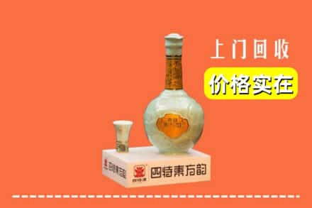 遂宁蓬溪县回收四特酒