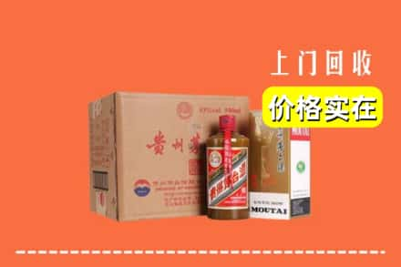 遂宁蓬溪县回收精品茅台酒