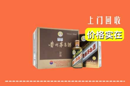 遂宁蓬溪县回收彩釉茅台酒