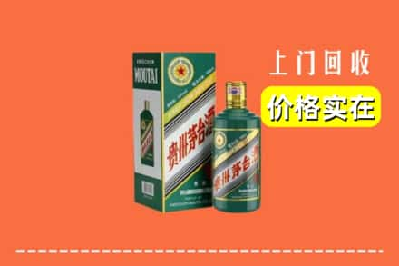 遂宁蓬溪县回收纪念茅台酒