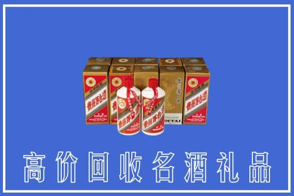 遂宁蓬溪县回收茅台酒